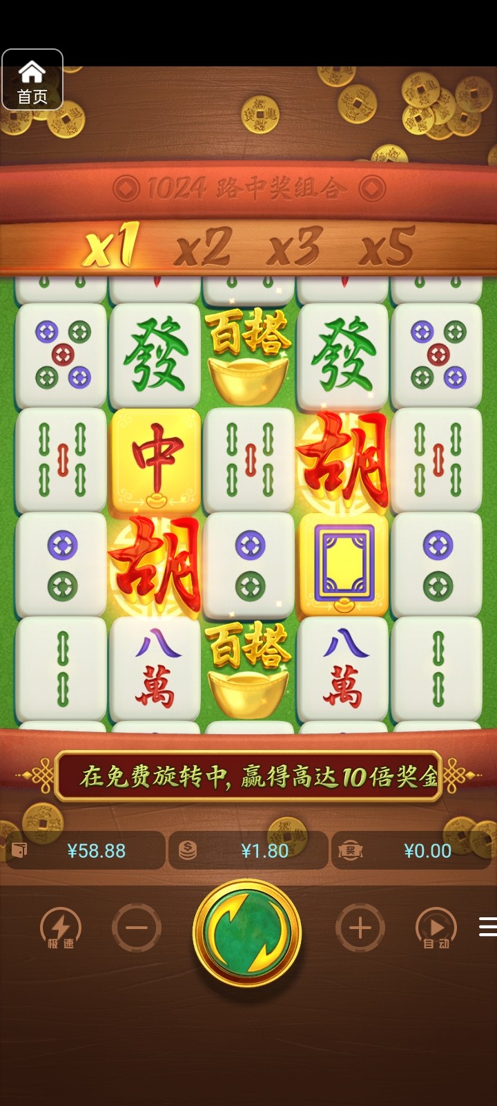 评论图片-体育彩源-体育之家-体育交流论坛