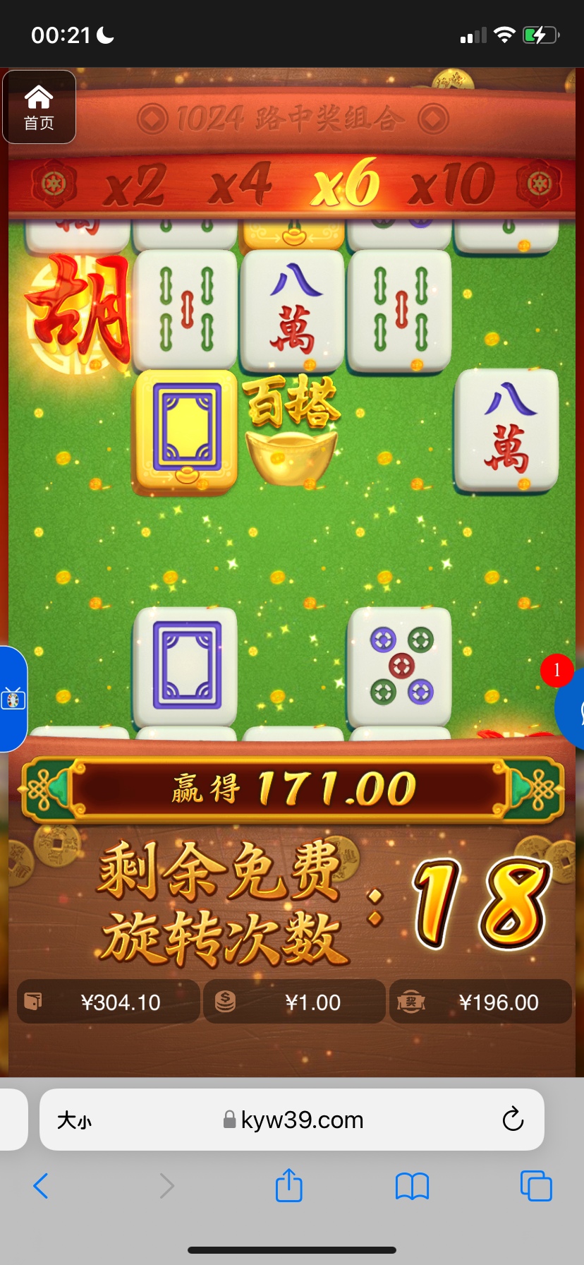 评论图片-体育彩源-体育之家-体育交流论坛