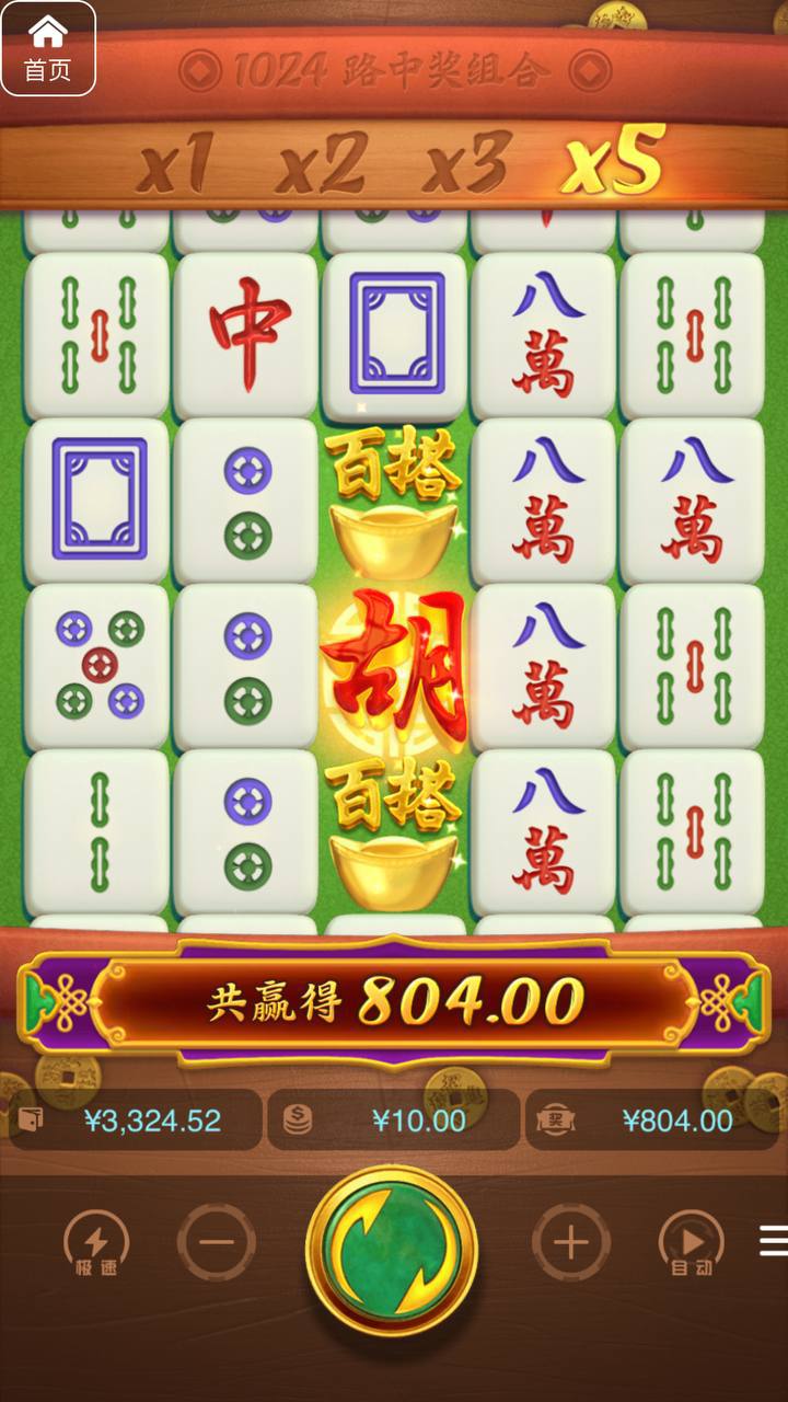 评论图片-体育彩源-体育之家-体育交流论坛