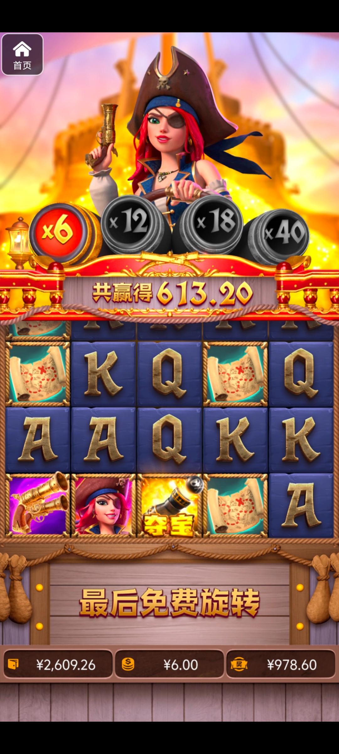 评论图片-体育彩源-体育之家-体育交流论坛