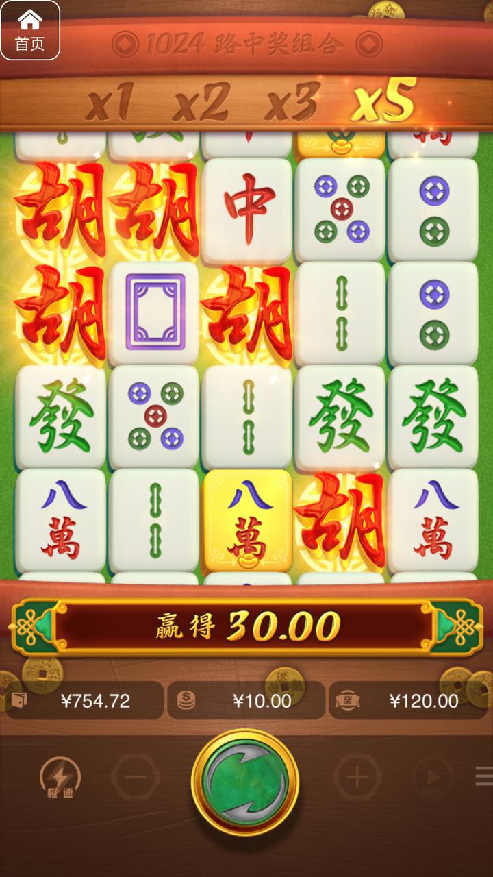 评论图片-体育彩源-体育之家-体育交流论坛