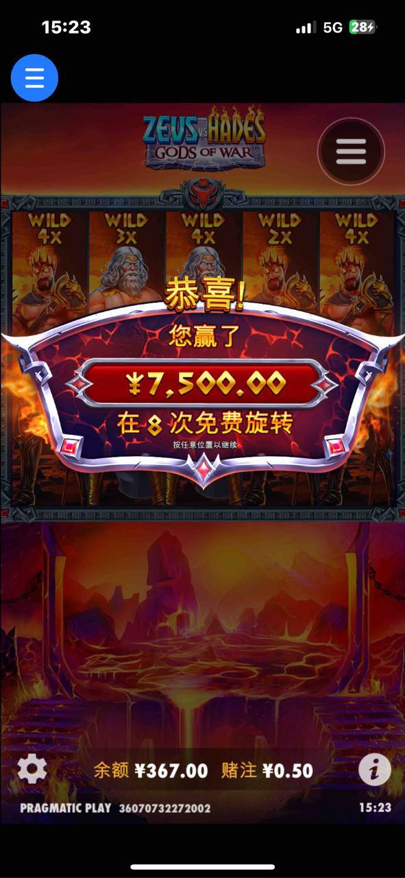 评论图片-体育彩源-体育之家-体育交流论坛