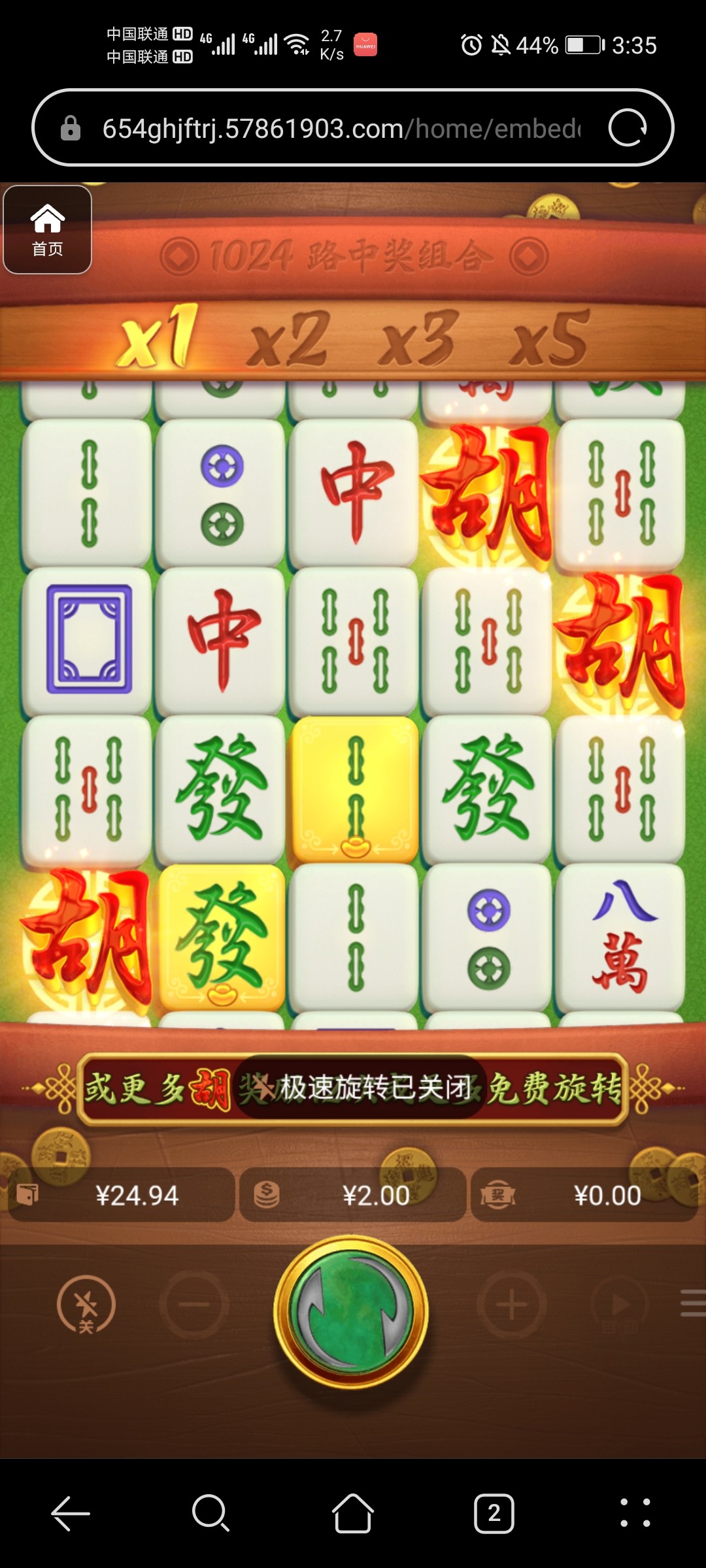 评论图片-体育彩源-体育之家-体育交流论坛