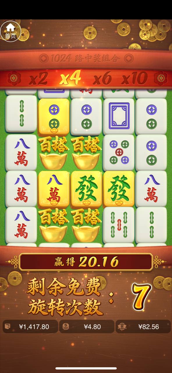 评论图片-体育彩源-体育之家-体育交流论坛