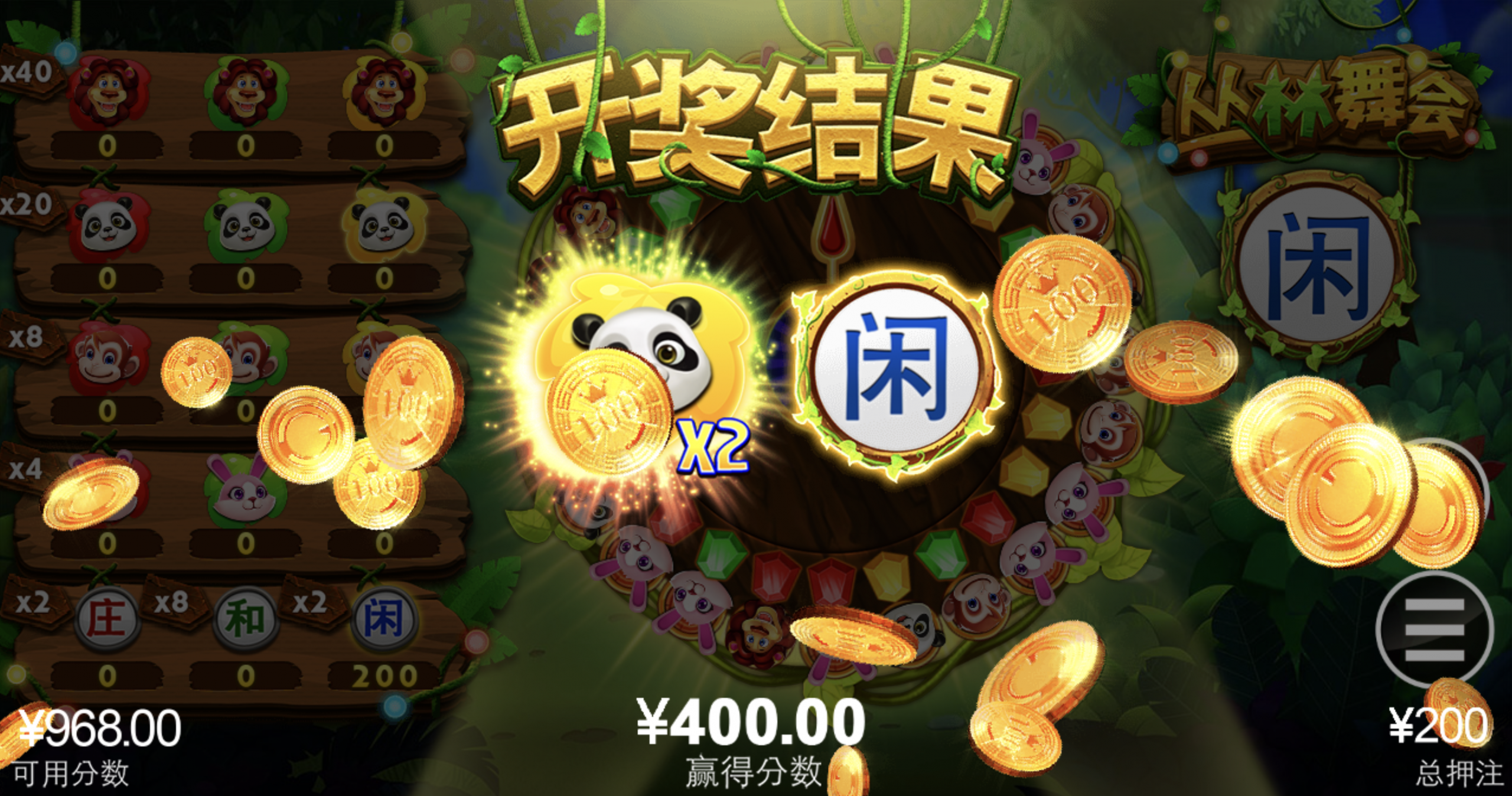 评论图片-体育彩源-体育之家-体育交流论坛