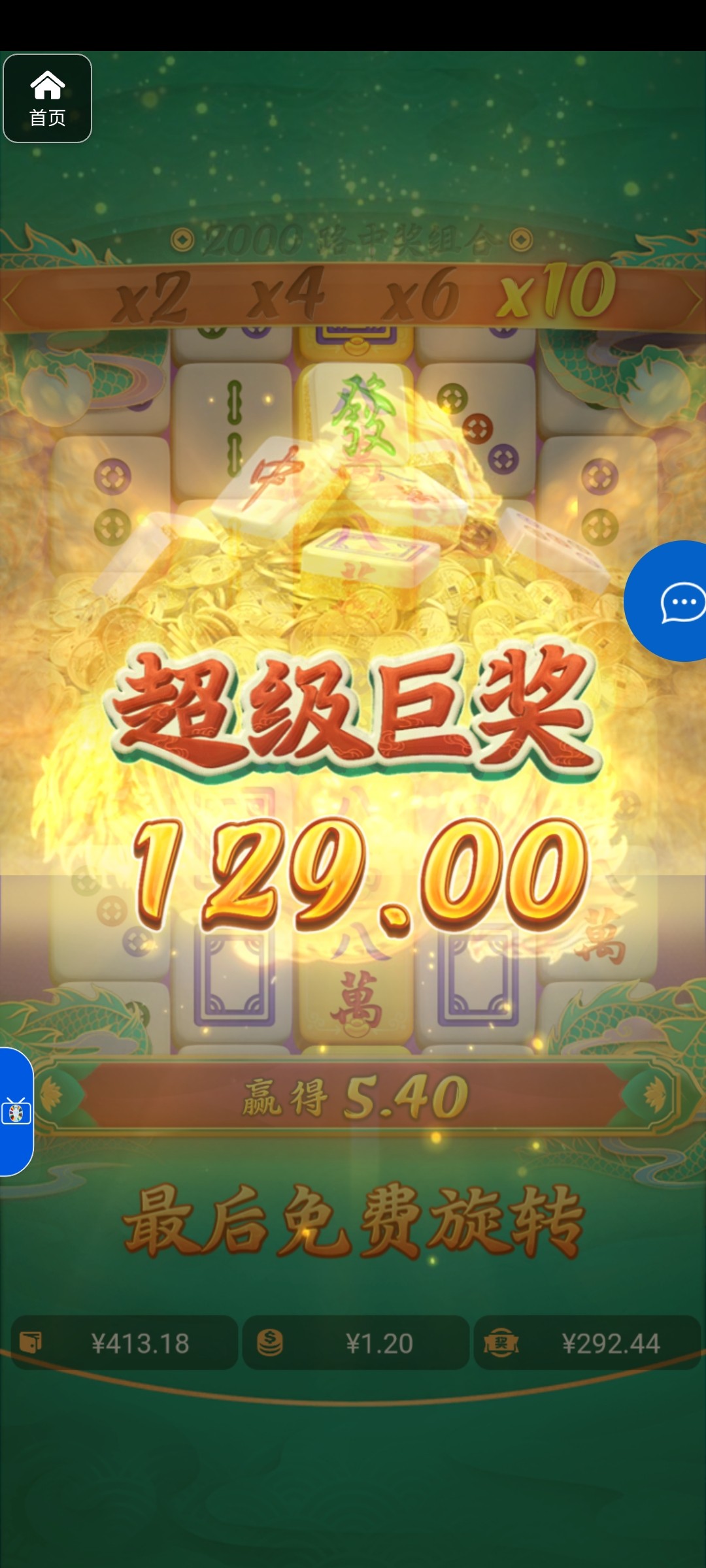 评论图片-体育彩源-体育之家-体育交流论坛