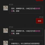 76c彩票 送8-体育彩源-体育之家-体育交流论坛