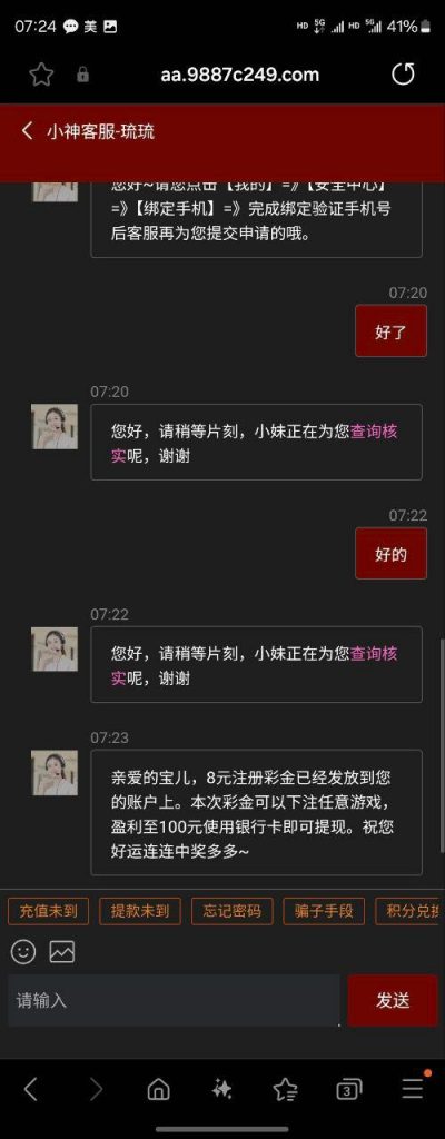 76c彩票 送8-体育彩源-体育之家-体育交流论坛
