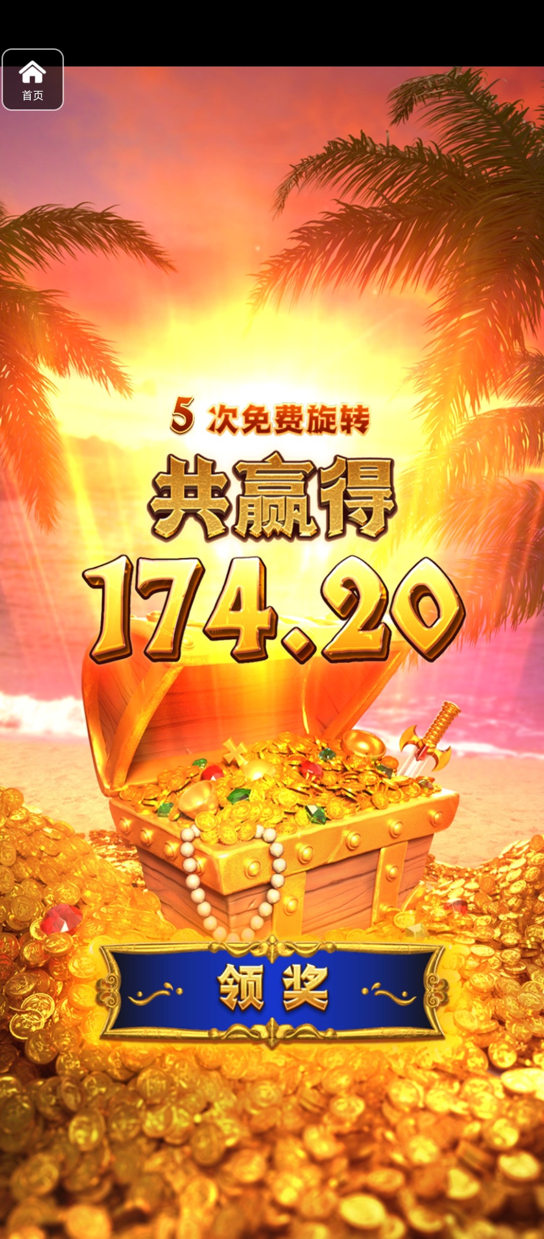 评论图片-体育彩源-体育之家-体育交流论坛