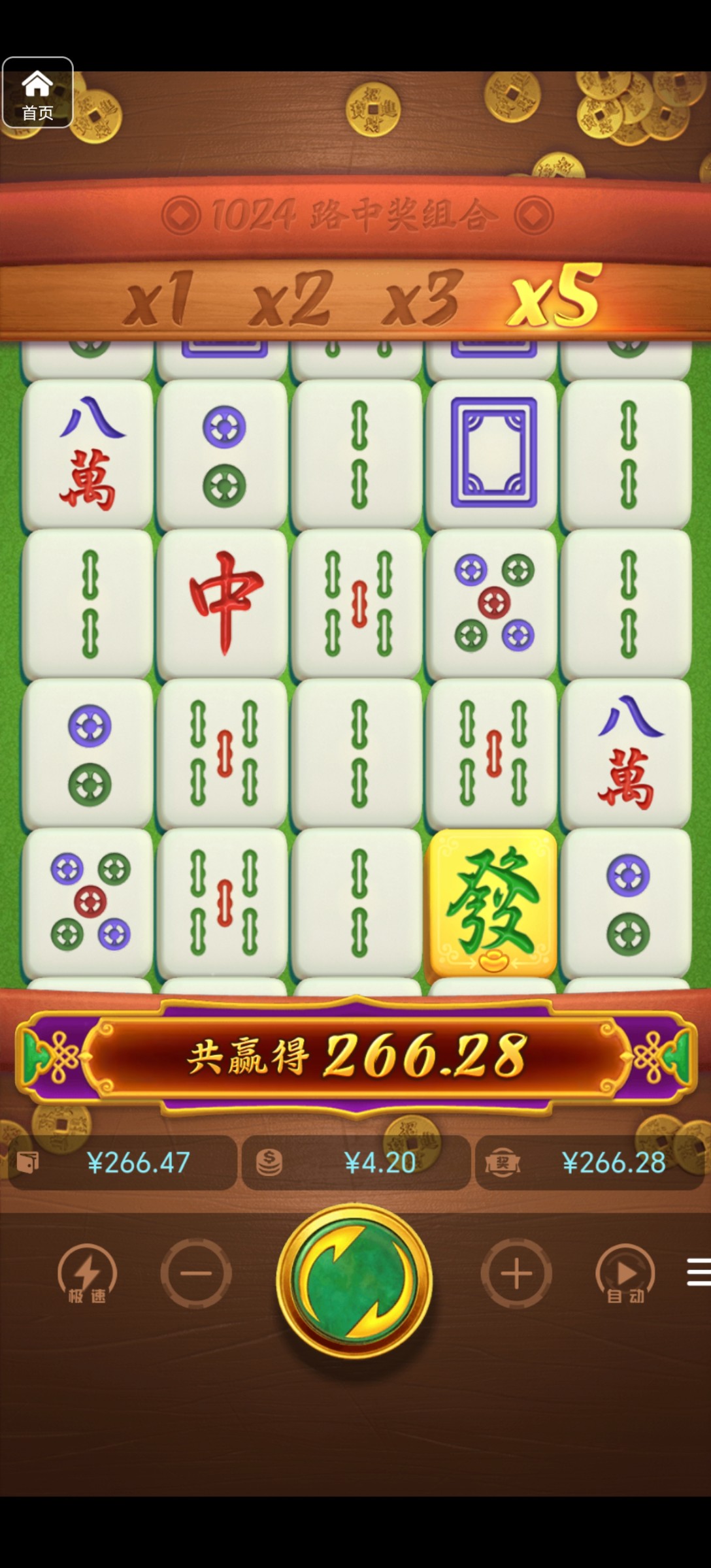 评论图片-体育彩源-体育之家-体育交流论坛