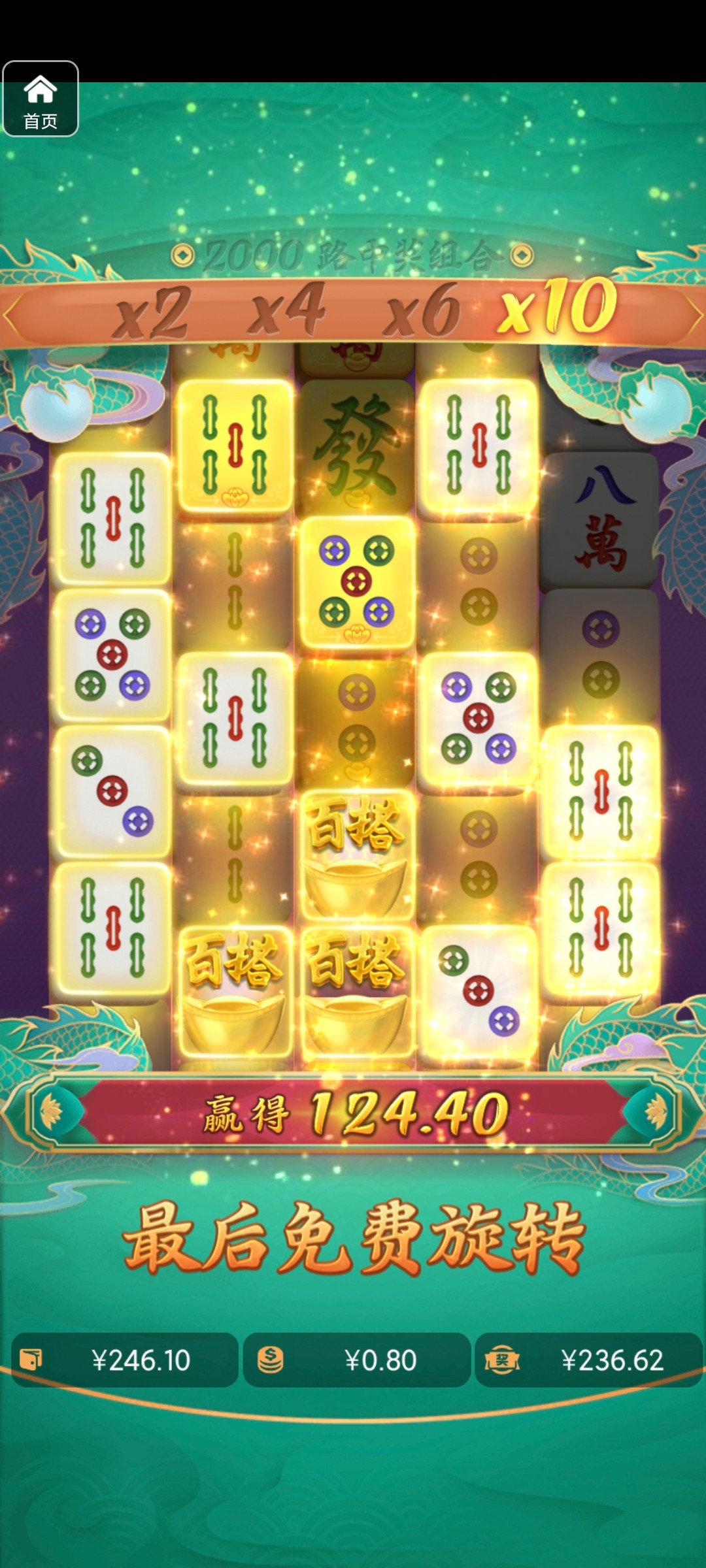 评论图片-体育彩源-体育之家-体育交流论坛