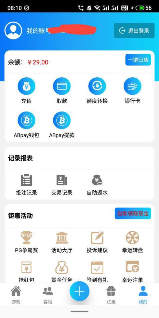 澳门威尼斯人2939   送29-体育彩源-体育之家-体育交流论坛
