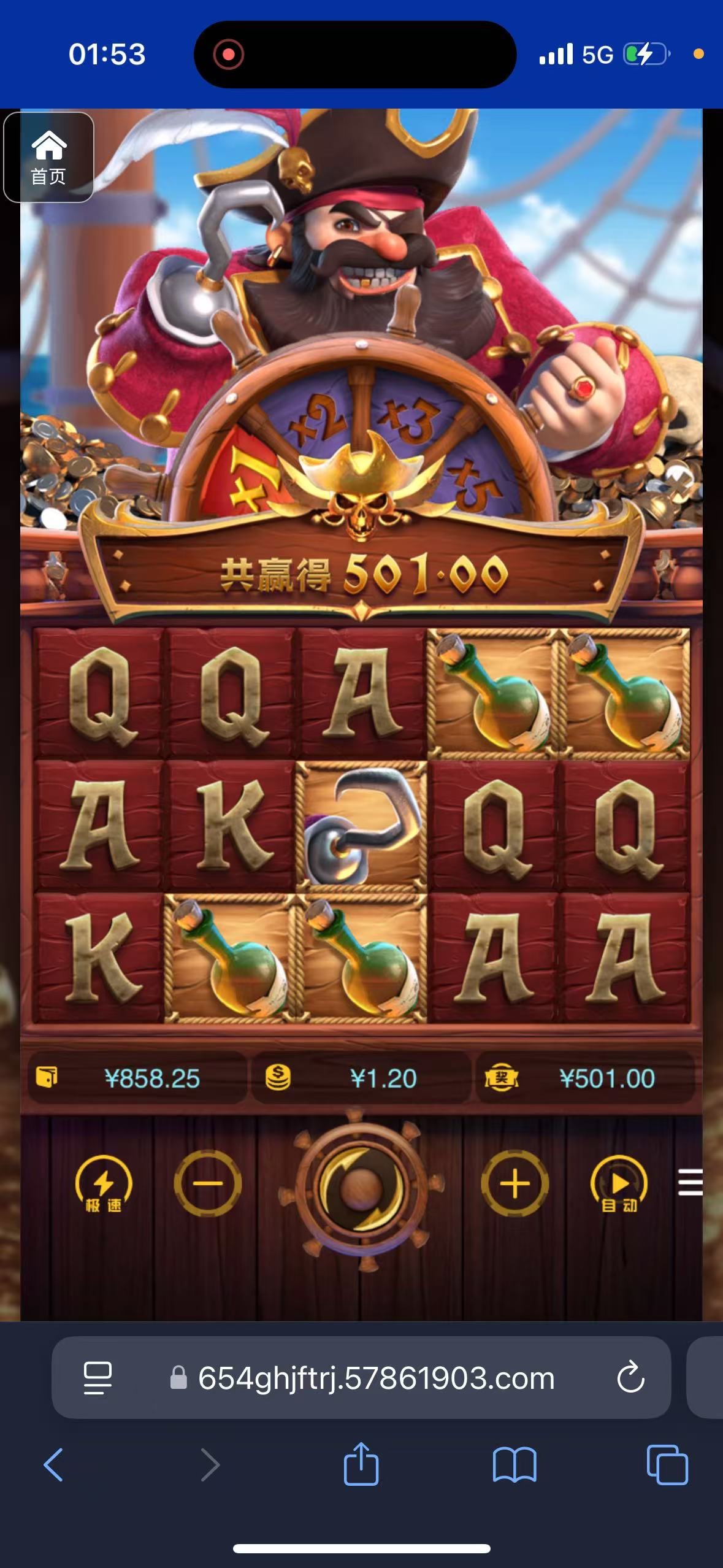 评论图片-体育彩源-体育之家-体育交流论坛