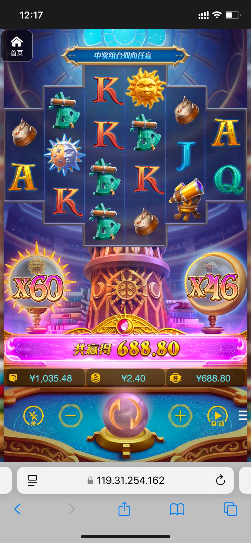 评论图片-体育彩源-体育之家-体育交流论坛