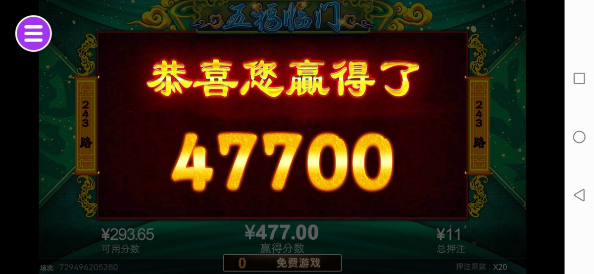 评论图片-体育彩源-体育之家-体育交流论坛