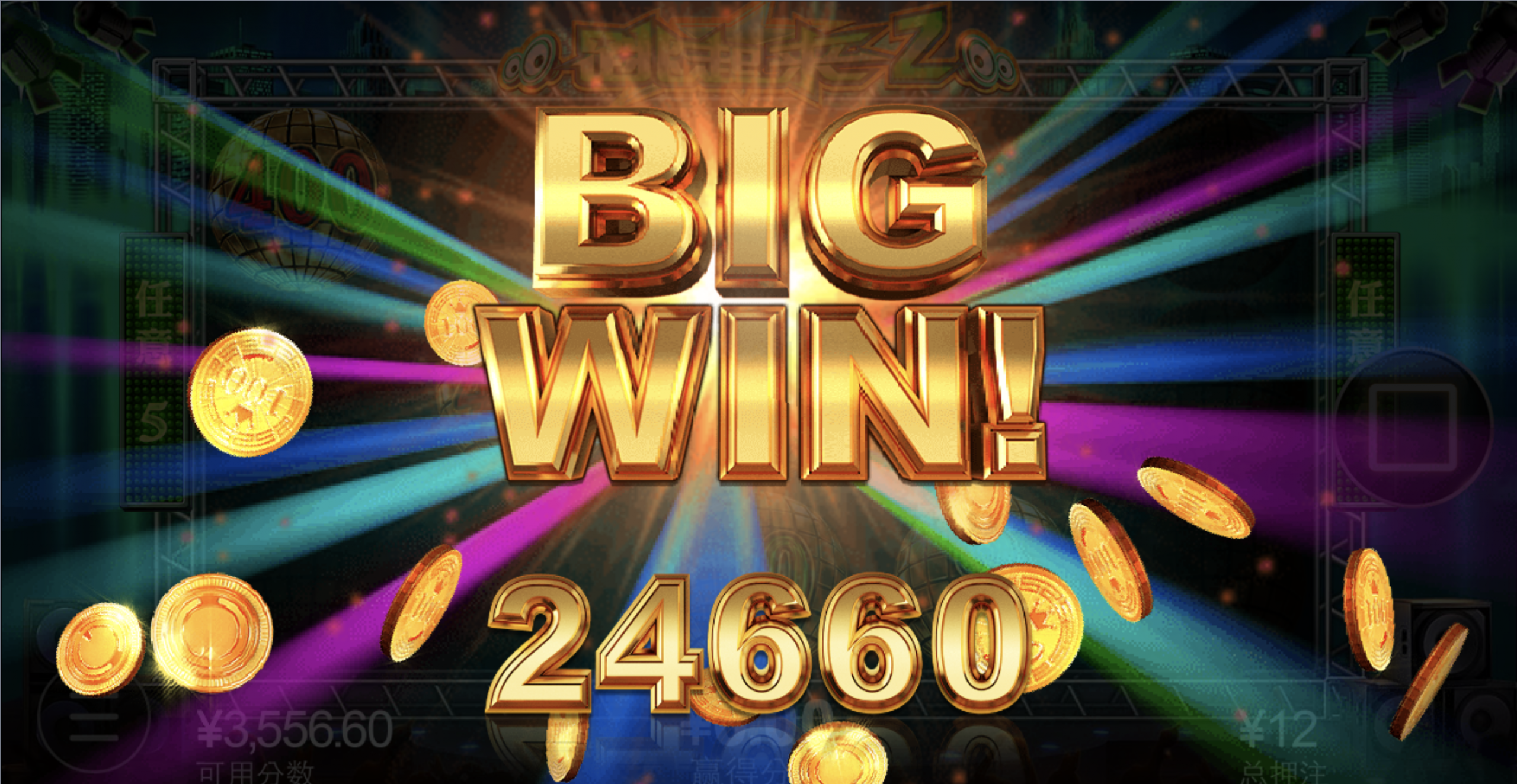 评论图片-体育彩源-体育之家-体育交流论坛