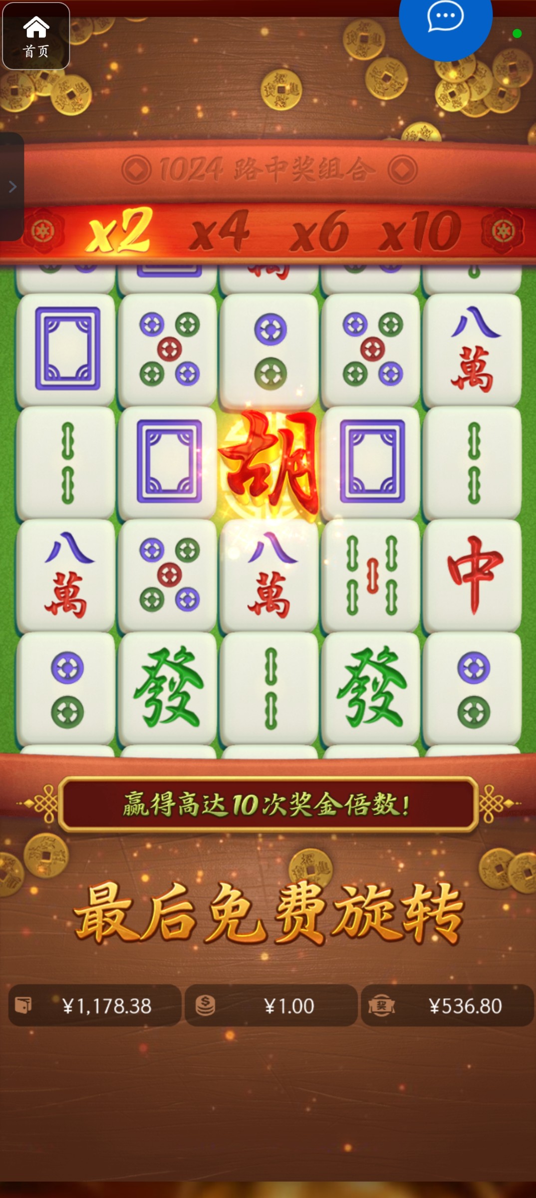 评论图片-体育彩源-体育之家-体育交流论坛