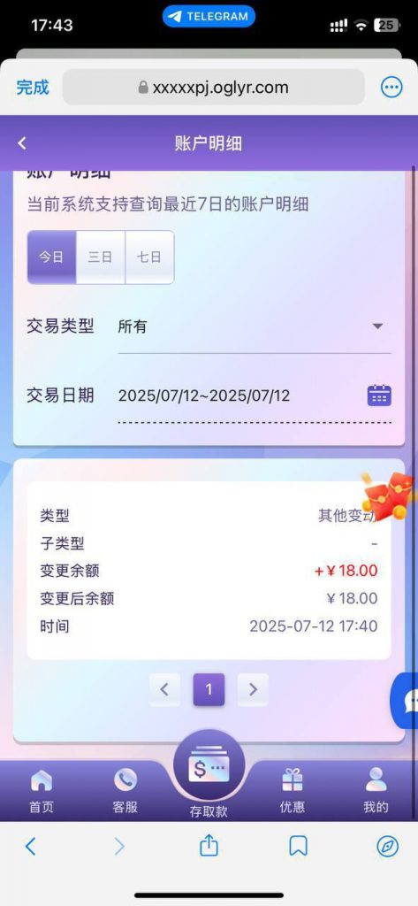 天运娱乐 送18-体育彩源-体育之家-体育交流论坛