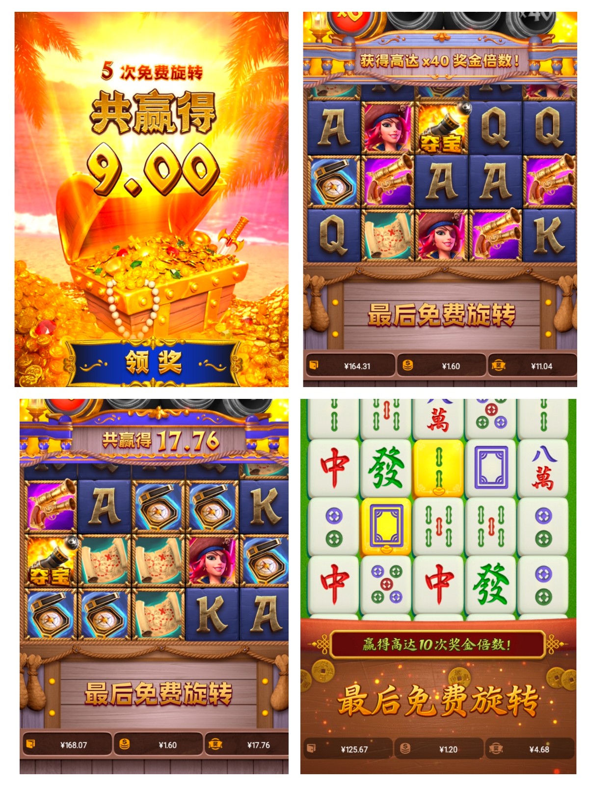 评论图片-体育彩源-体育之家-体育交流论坛