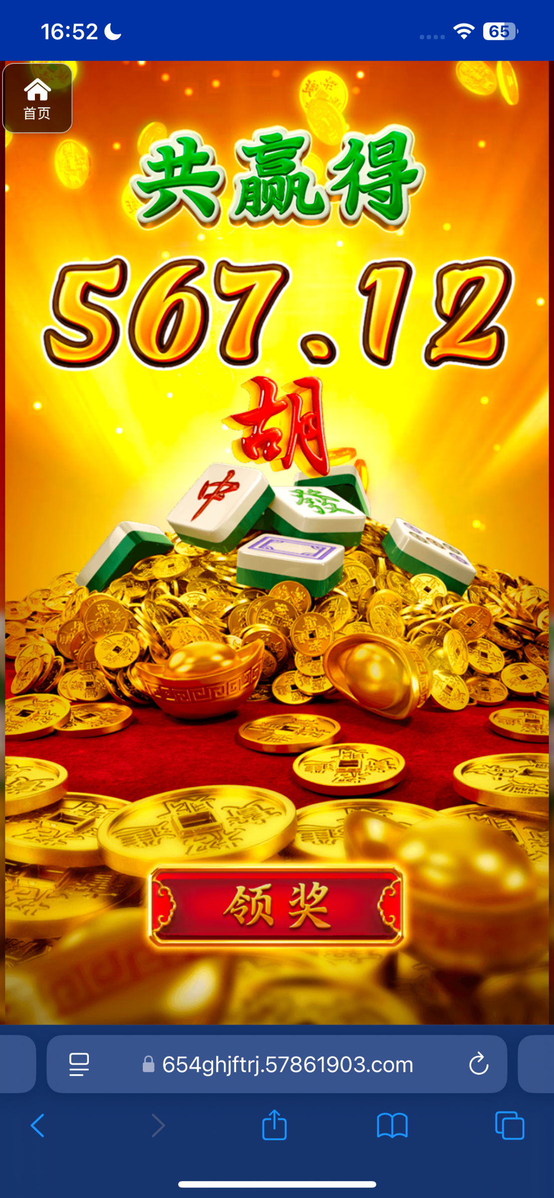 评论图片-体育彩源-体育之家-体育交流论坛