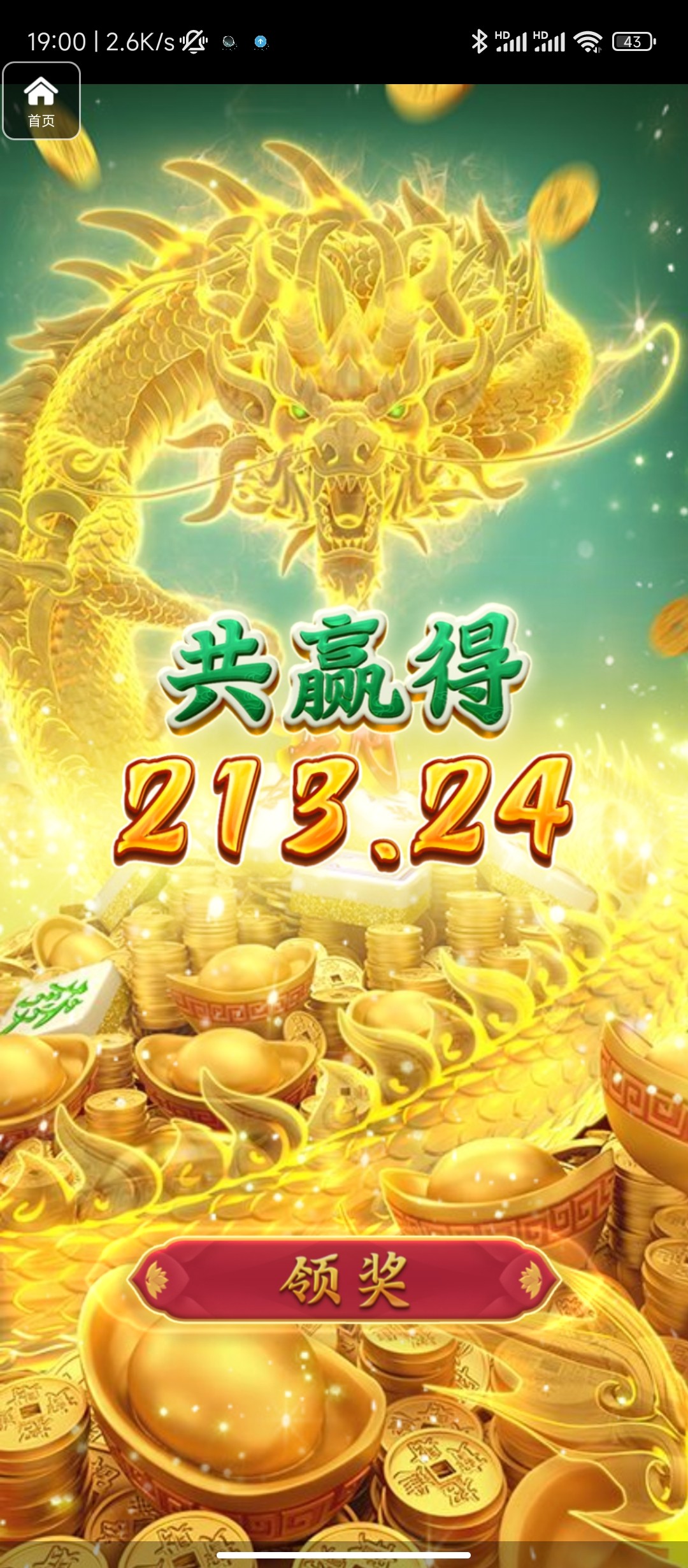 评论图片-体育彩源-体育之家-体育交流论坛