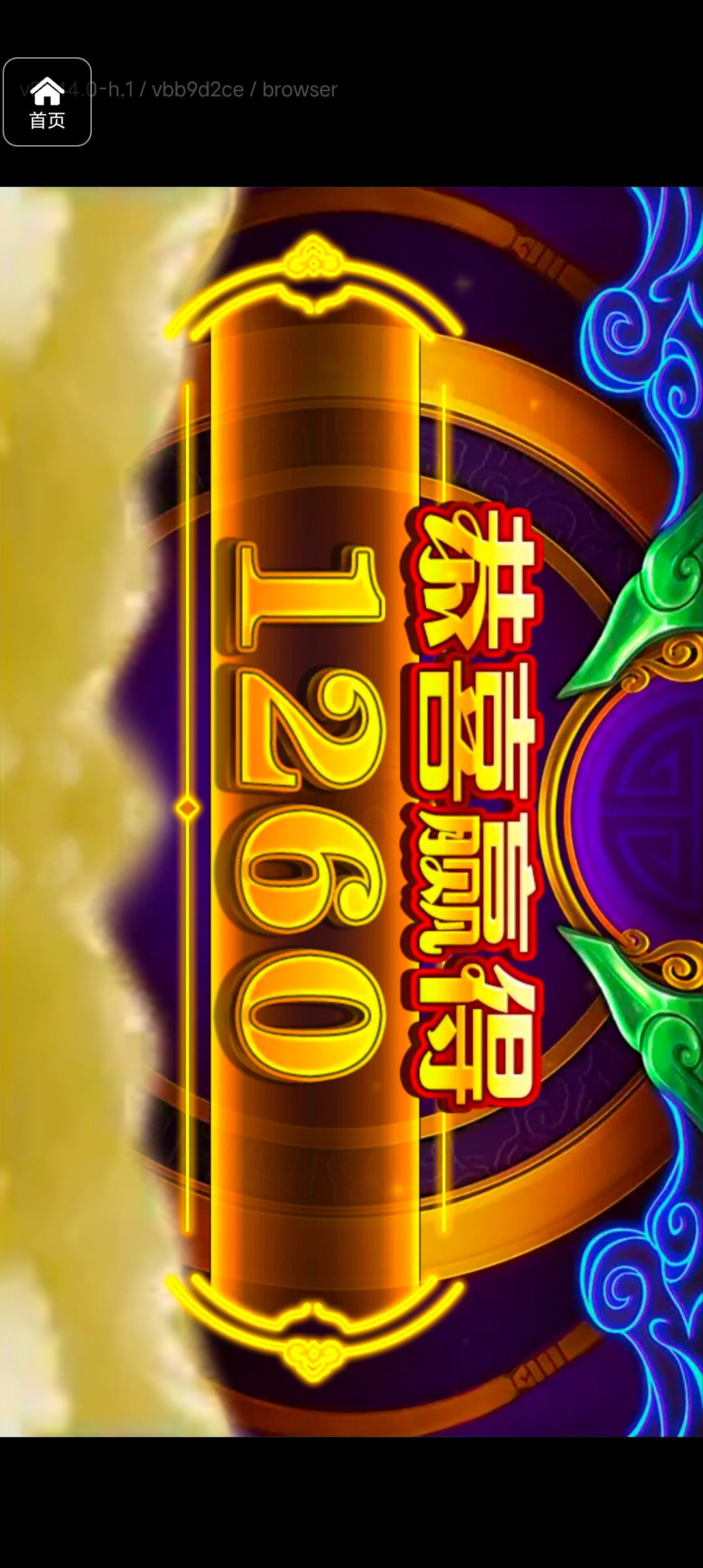 评论图片-体育彩源-体育之家-体育交流论坛