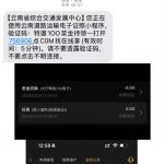 皇冠1946 短信彩金-体育彩源-体育之家-体育交流论坛