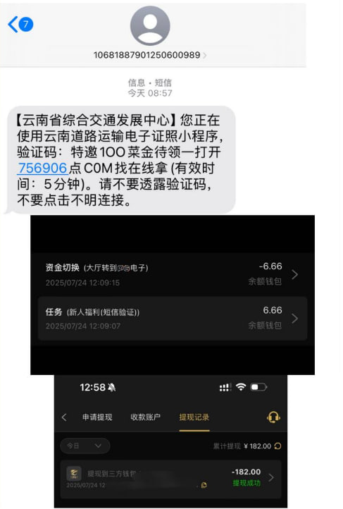 皇冠1946 短信彩金-体育彩源-体育之家-体育交流论坛