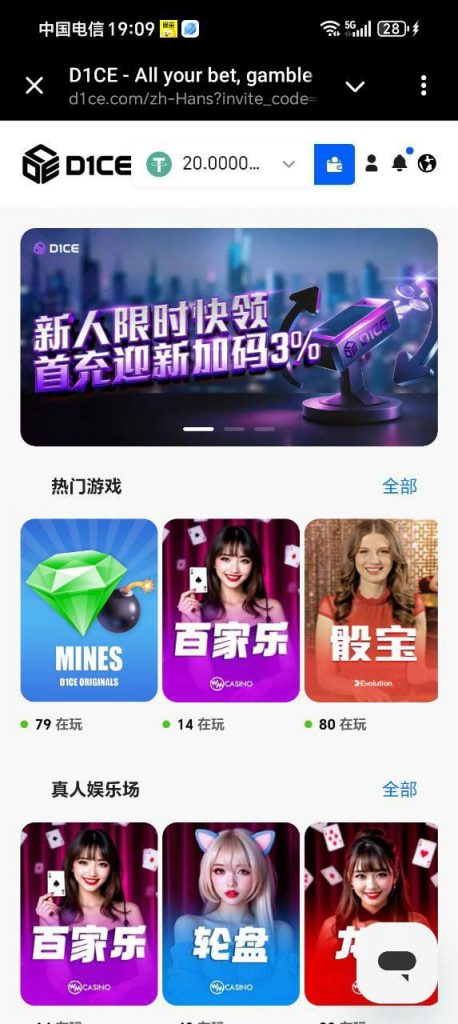 D1CE 送20u-体育彩源-体育之家-体育交流论坛