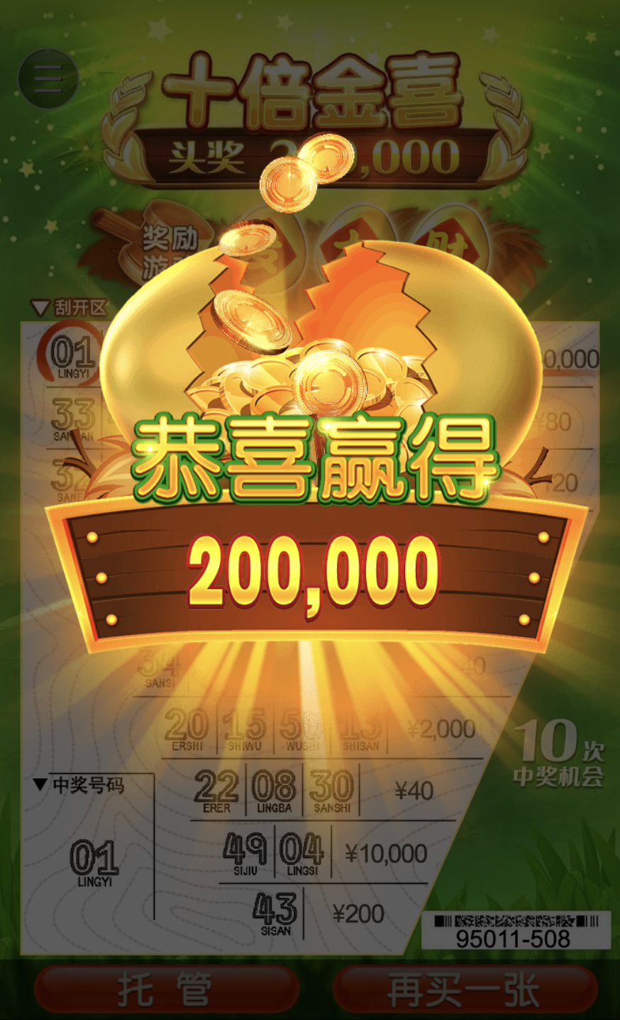 评论图片-体育彩源-体育之家-体育交流论坛