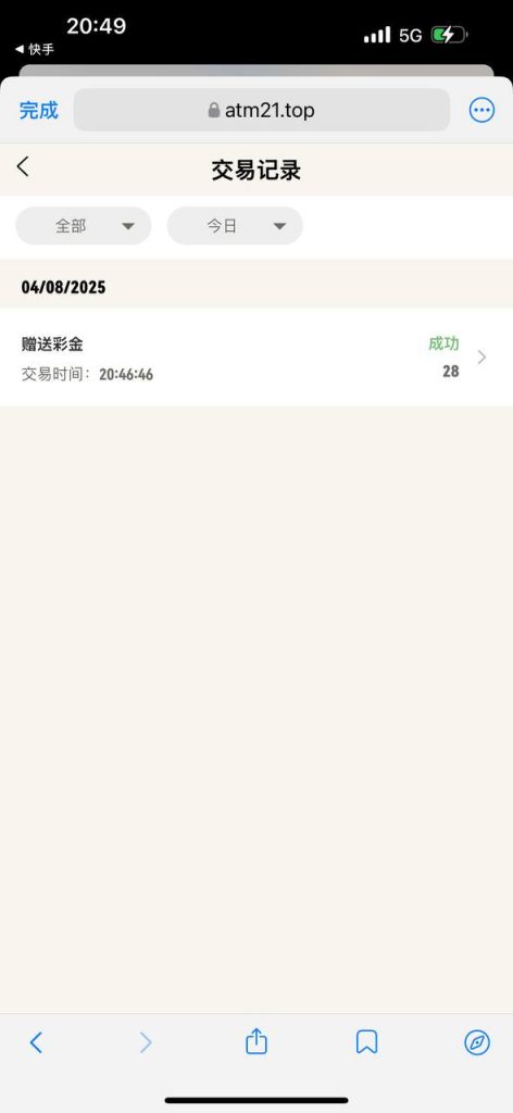 ATM娱乐 送28u-体育彩源-体育之家-体育交流论坛