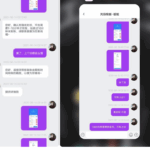 黑台曝光  环球28-体育彩源-体育之家-体育交流论坛