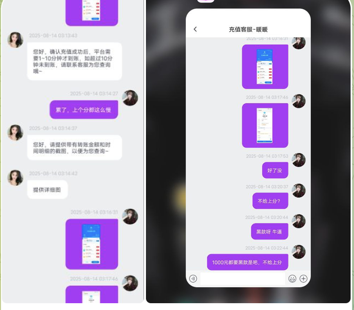 黑台曝光  环球28-体育彩源-体育之家-体育交流论坛
