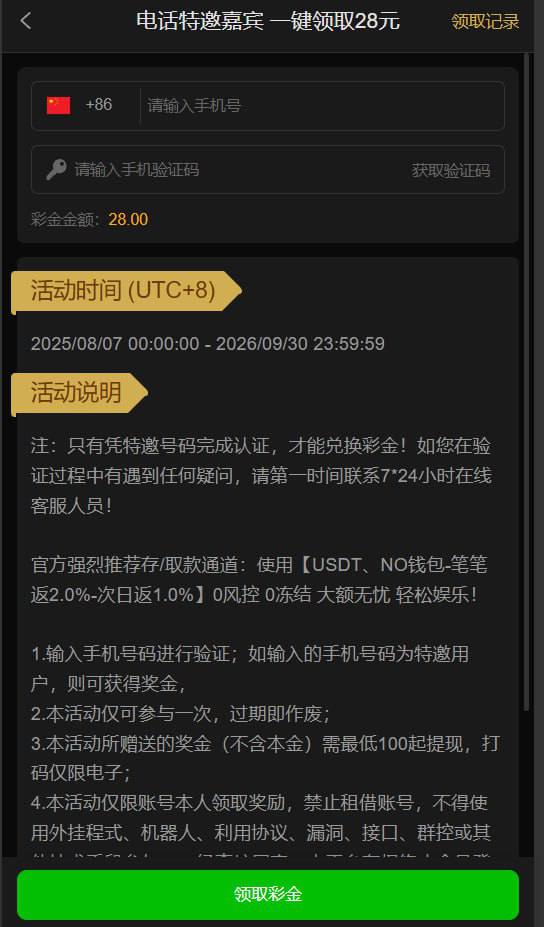 【pg电子直营站】特邀彩金-体育彩源-体育之家-体育交流论坛