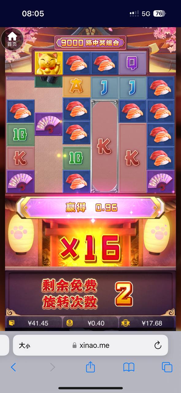 评论图片-体育彩源-体育之家-体育交流论坛