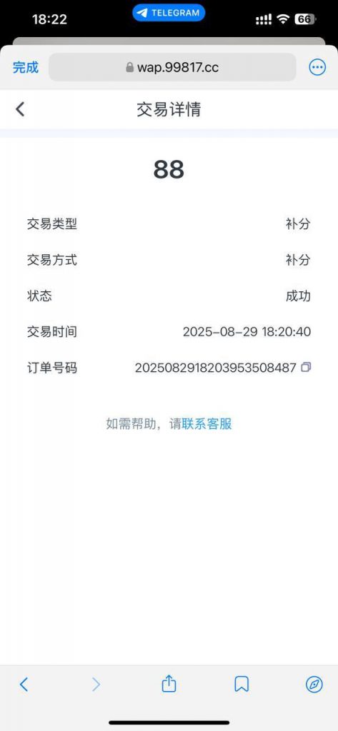 凤凰贵宾厅 送88-体育彩源-体育之家-体育交流论坛