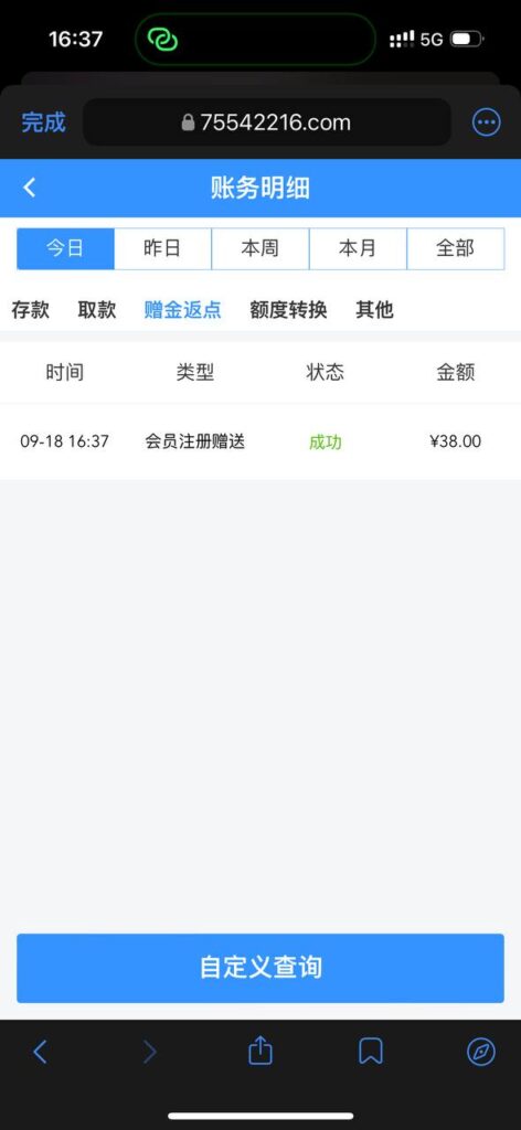威尼斯人  送38-体育彩源-体育之家-体育交流论坛