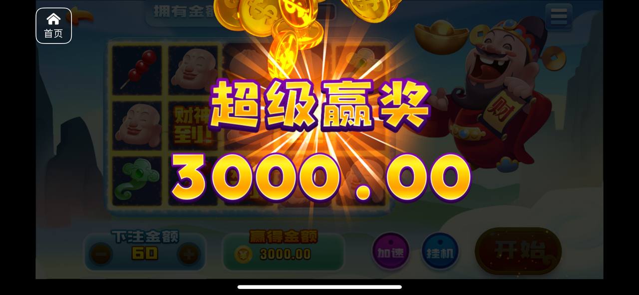 评论图片-体育彩源-体育之家-体育交流论坛