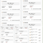 黑平台  华体会-体育彩源-体育之家-体育交流论坛