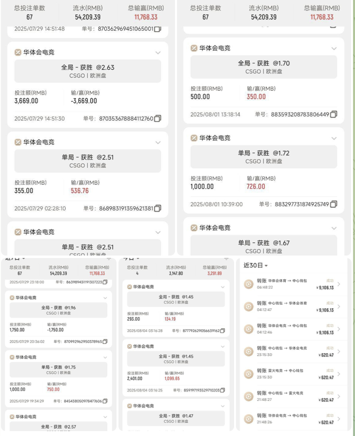 黑平台  华体会-体育彩源-体育之家-体育交流论坛