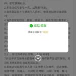 澳门威尼斯人929 特邀碰瓷送18-体育彩源-体育之家-体育交流论坛