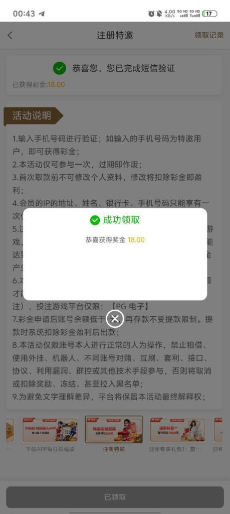 金沙3833  自助特邀碰瓷送9-体育彩源-体育之家-体育交流论坛