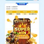 幻影娱乐 注册送 8.8体验金-体育彩源-体育之家-体育交流论坛