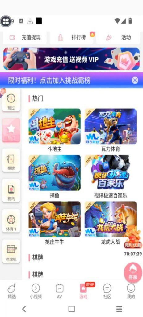 抖音成人版   送10-体育彩源-体育之家-体育交流论坛