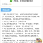 GO京931  特邀自助彩金-体育彩源-体育之家-体育交流论坛