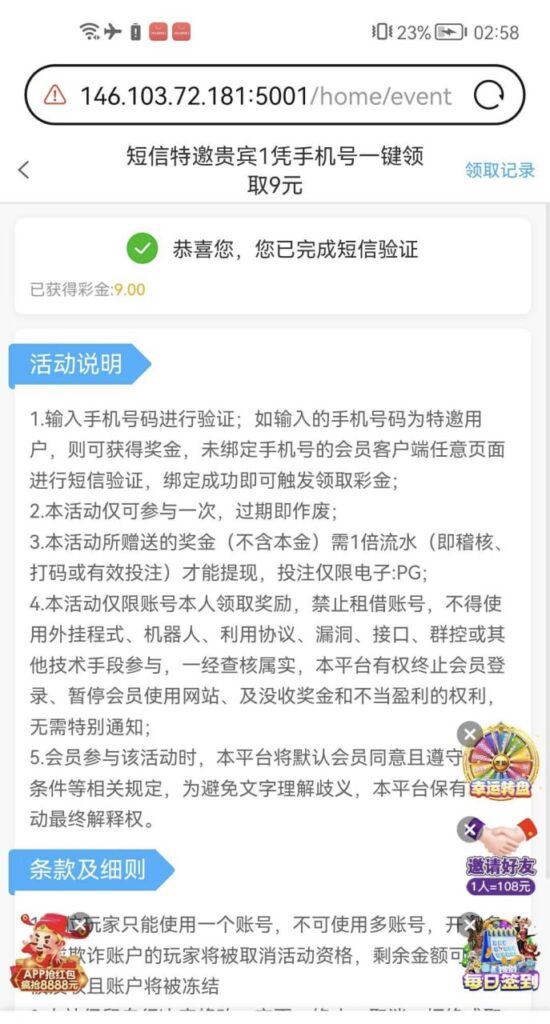 GO京931  特邀自助彩金-体育彩源-体育之家-体育交流论坛
