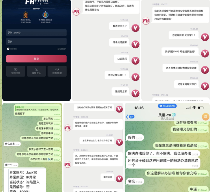 黑平台  凤凰体育-体育彩源-体育之家-体育交流论坛