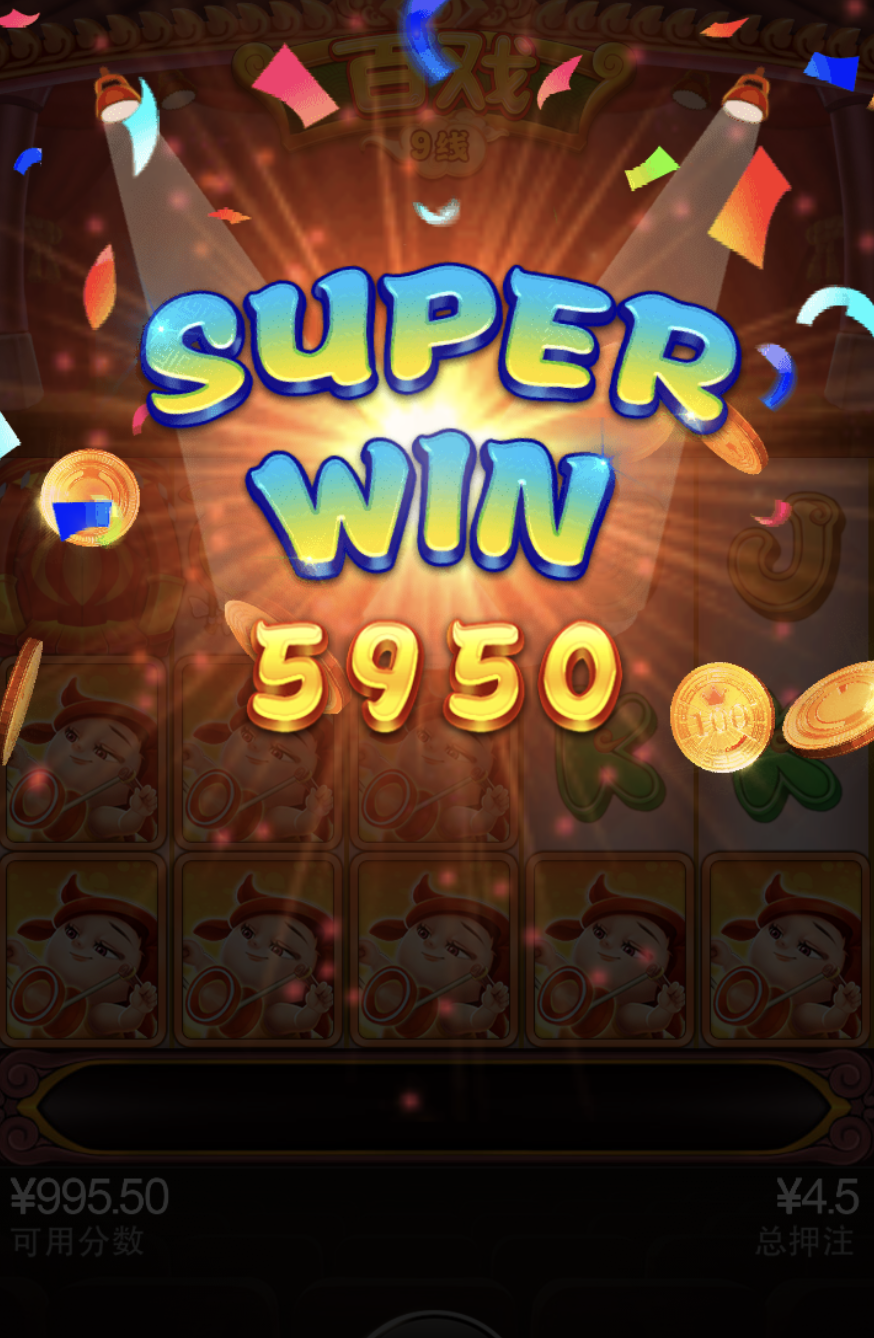 评论图片-体育彩源-体育之家-体育交流论坛