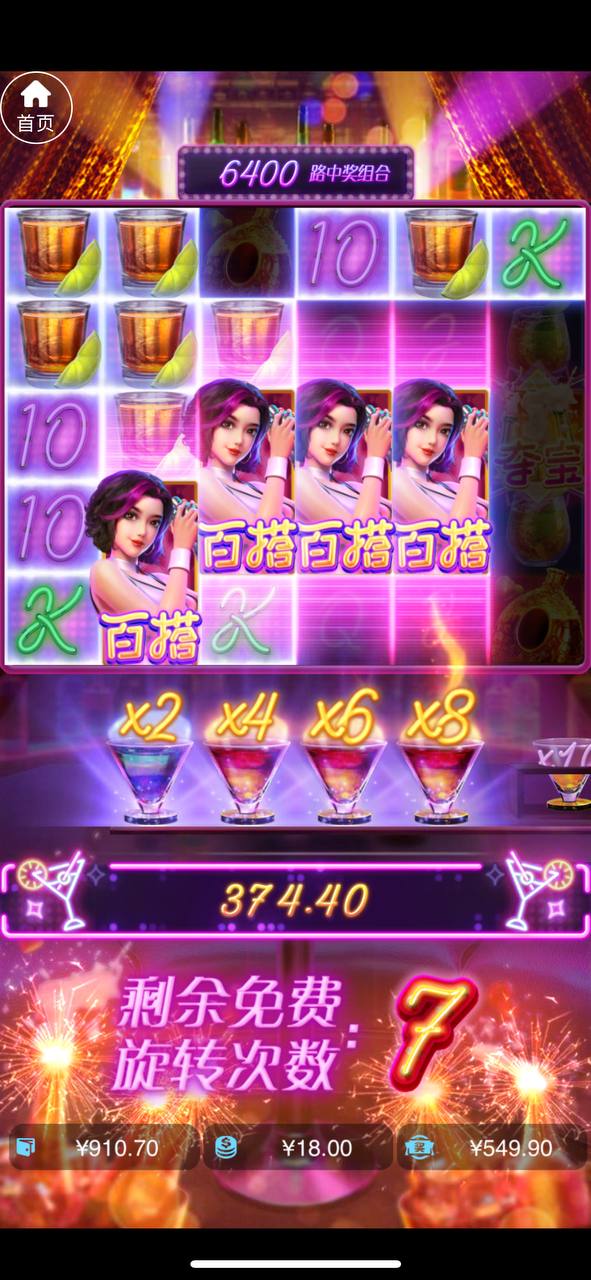 评论图片-体育彩源-体育之家-体育交流论坛