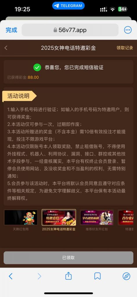 澳门威尼斯人56v注册送88-体育彩源-体育之家-体育交流论坛